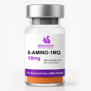 5-Amino-1MQ 10mg